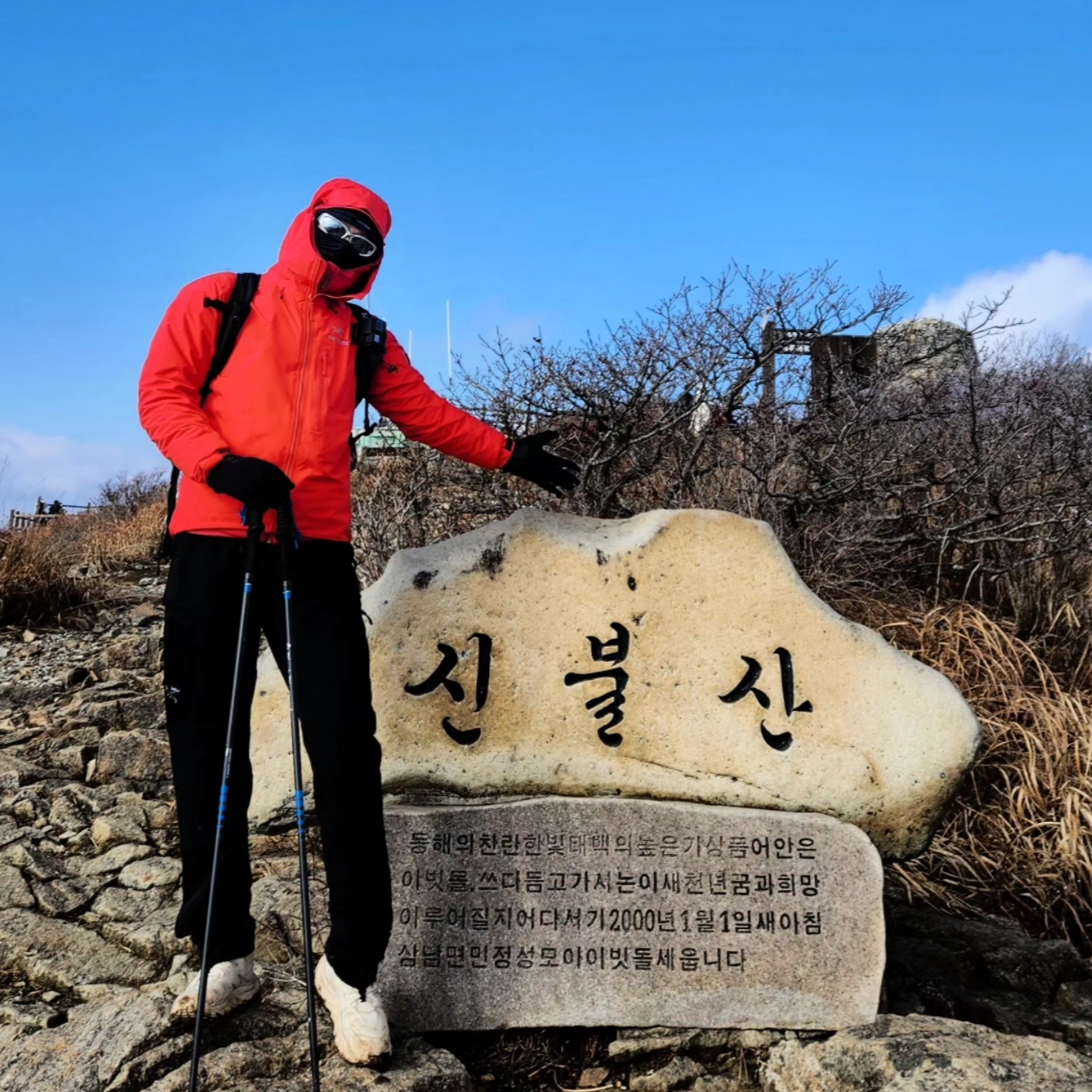 Arc'teryx Gamma Hoody Heritage, The North Face Big Logo Beanie Navy 착용 스타일 - 3