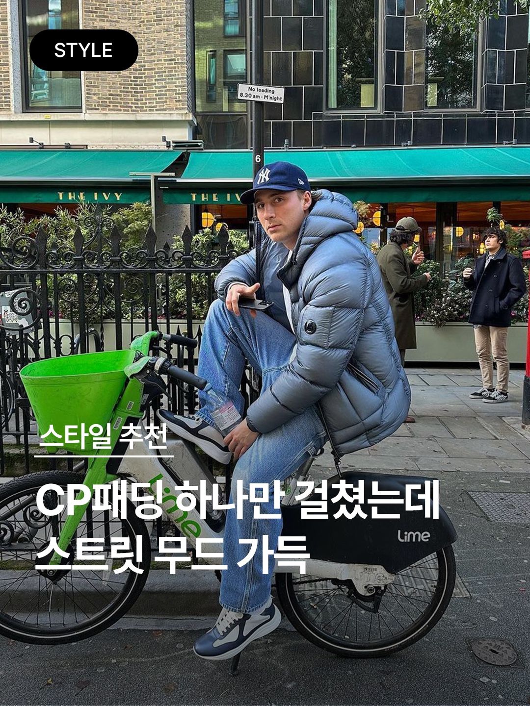 C.P. Company Eco-Chrome R Hooded Down Goggle Jacket Total Eclipse Blue - 23FW, Palace x C.P. Company DD Shell Ripstop Explorer Jacket Mazarine Blue - 23FW 착용 스타일 - 1