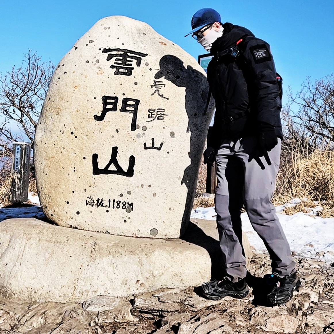 Arc'teryx LEAF Cold WX Hoody LT Gen 2 Black, Salomon XT-Wings 2 ADV Black 착용 스타일 - 3