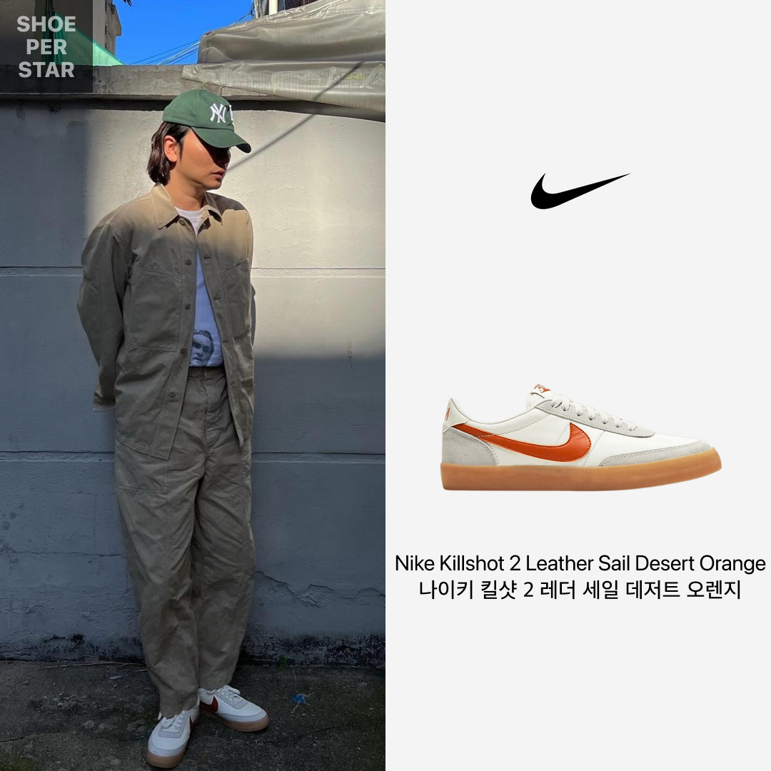 Nike Killshot 2 Leather Sail Desert Orange 착용 스타일 - 1