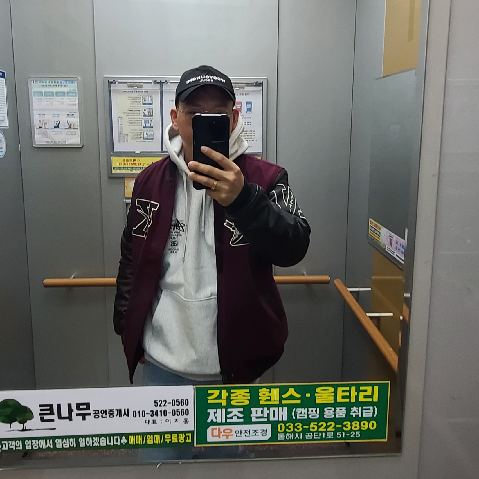 Wooyoungmi Seoul Embroidered Ball Cap Black - 23FW, Nike SNKRS Day '23 Destroyer Jacket Night Maroon (FQ0299-681) 착용 스타일