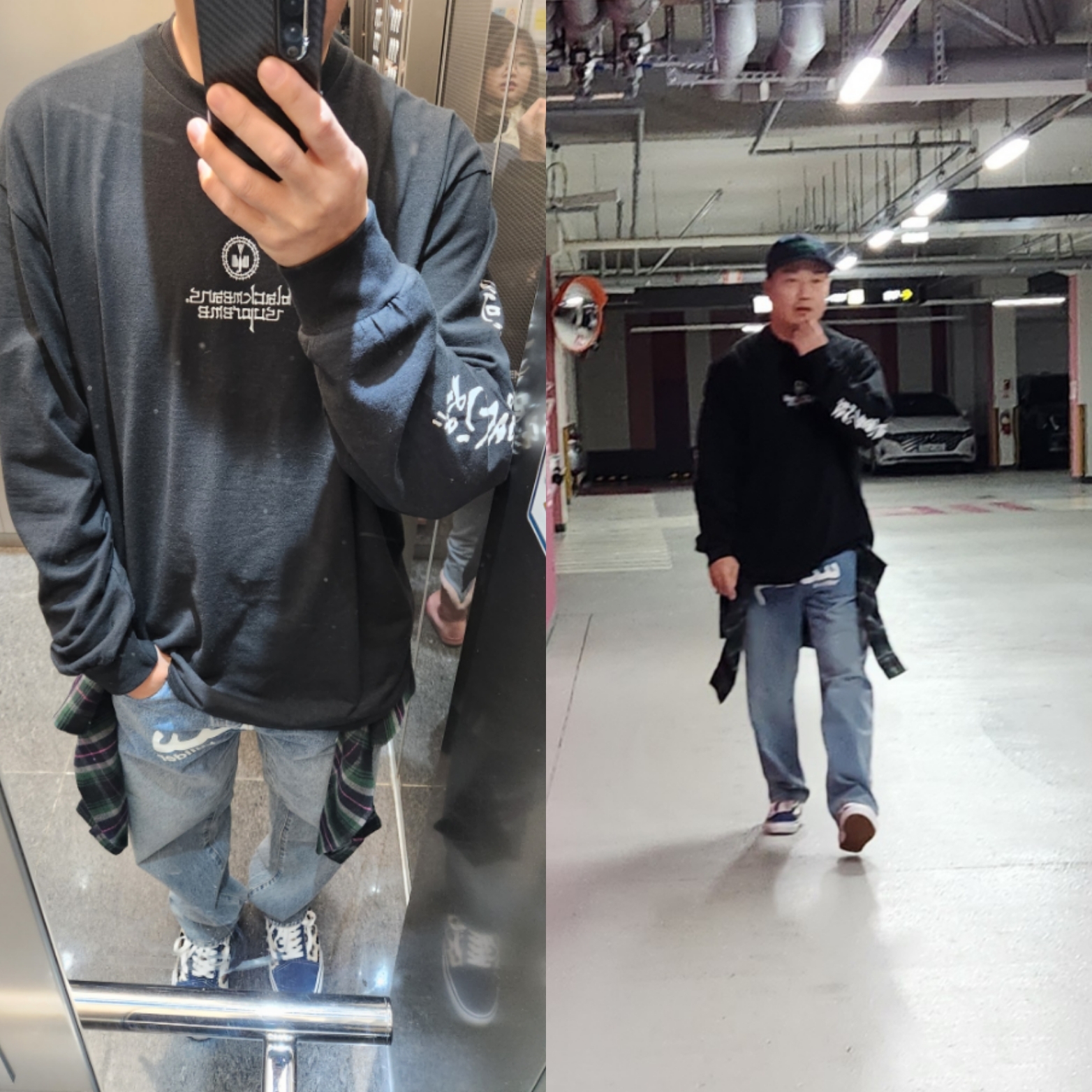 Supreme x Undercover Layered Jean Washed Indigo - 23SS, Supreme x Blackmeans L/S T-Shirt Black - 23FW 착용 스타일