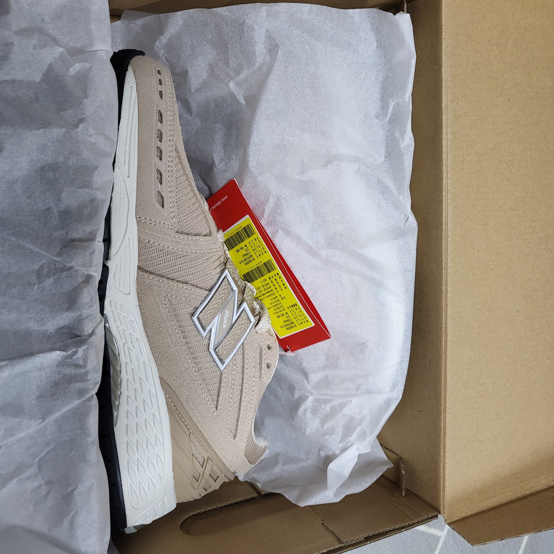 New Balance 1906R Mindful Grey 착용 스타일