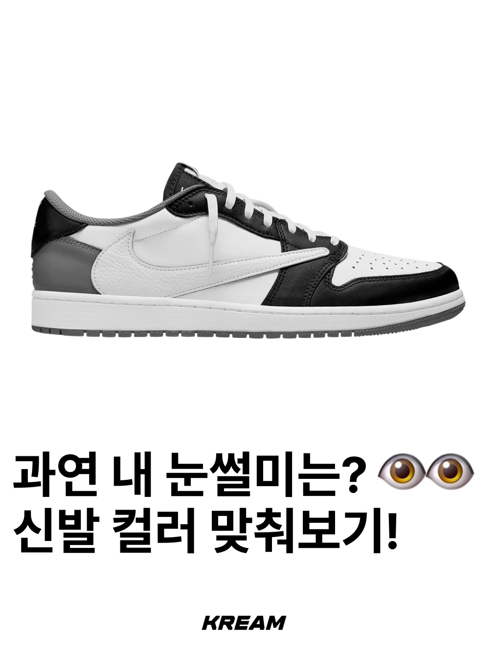 Jordan 1 x Travis Scott x Fragment Retro Low OG SP Military Blue, Converse Chuck 70 High Rush Blue 착용 스타일 - 1