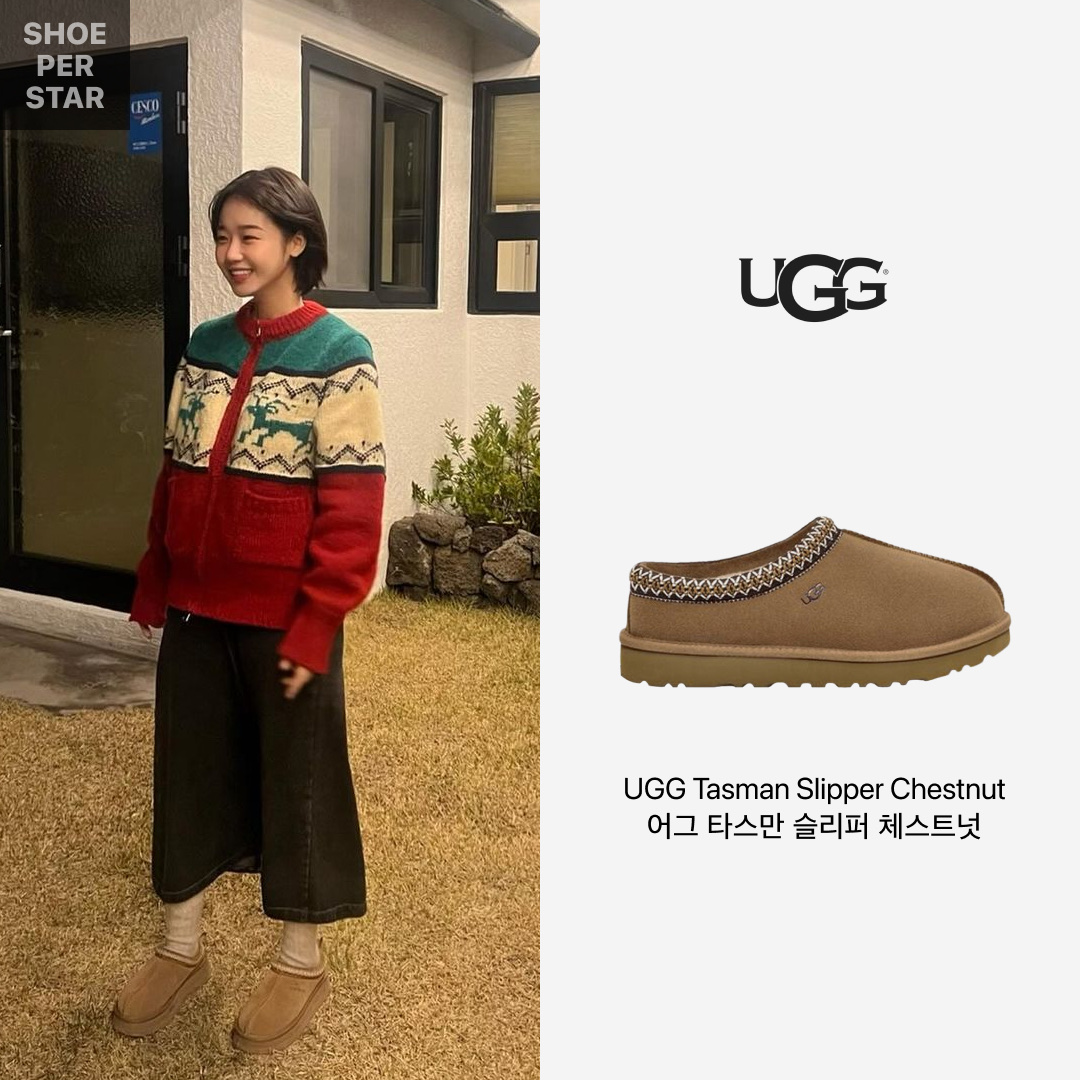 UGG Tasman Slipper Chestnut 착용 스타일 - 1