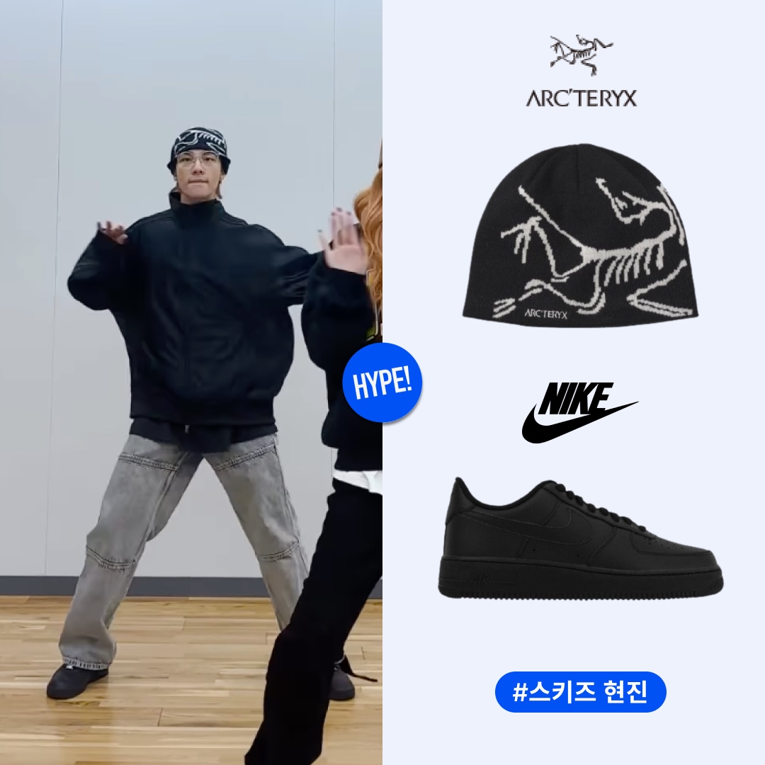 Arc'teryx Bird Head Toque Orca, Nike Air Force 1 '07 Low Triple Black 착용 스타일 - 1