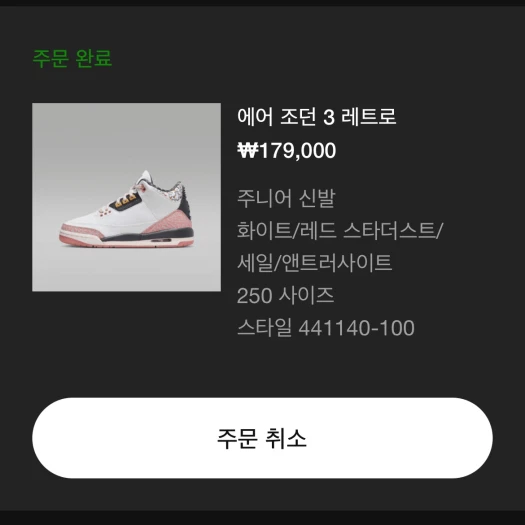 스타일 카드