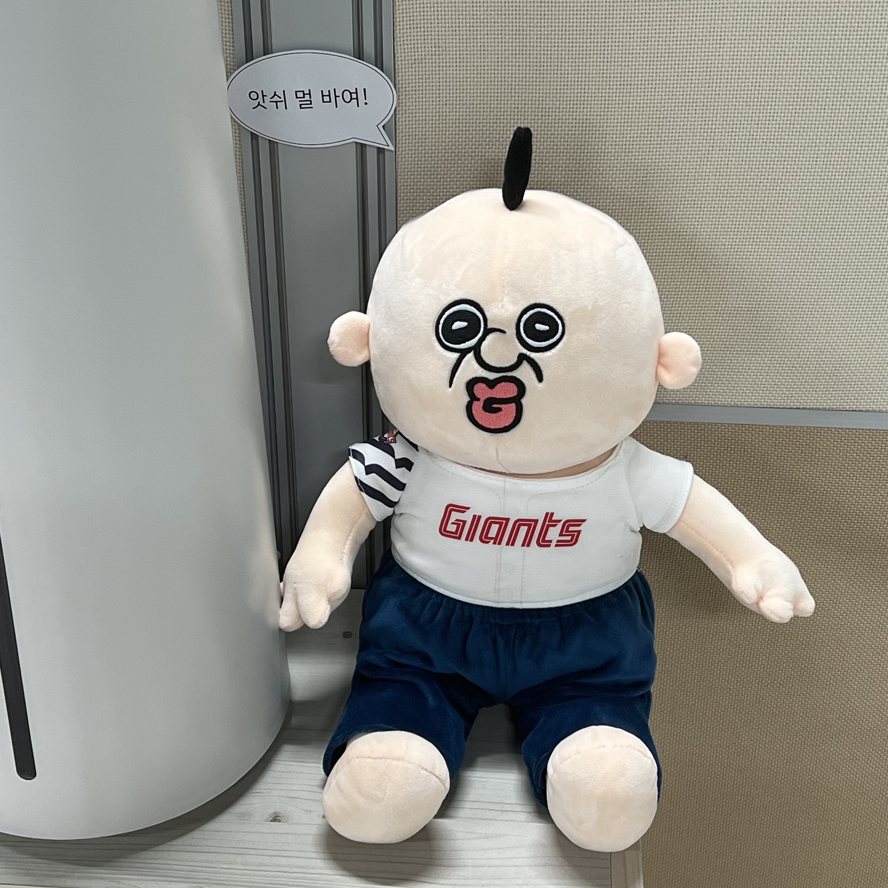 Bbangbbang Dress Up Doll 착용 스타일