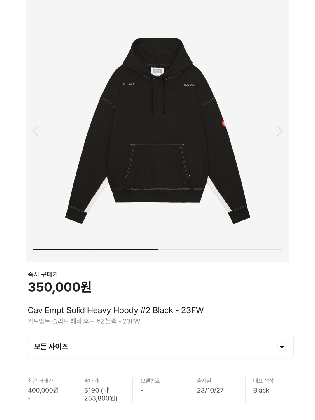 Cav Empt Wool Boa Inner Zip Jacket Green - 24SS, Cav Empt Fleece Zip Up Black - 23FW 착용 스타일 - 6