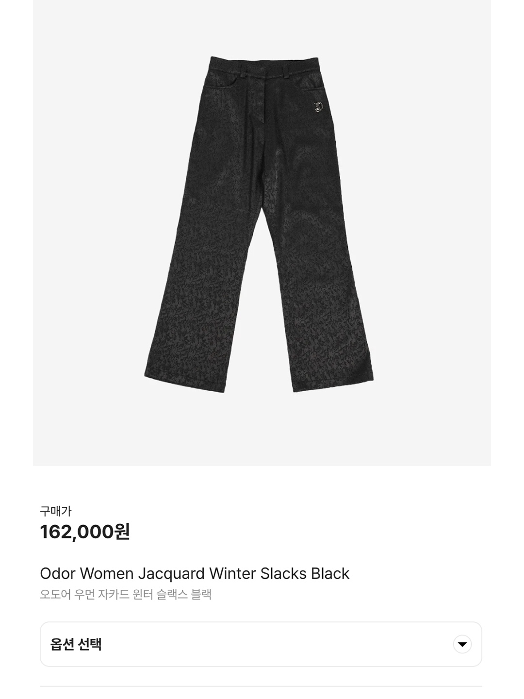 Ader Error Amon Slacks Noir 착용 스타일 - 6