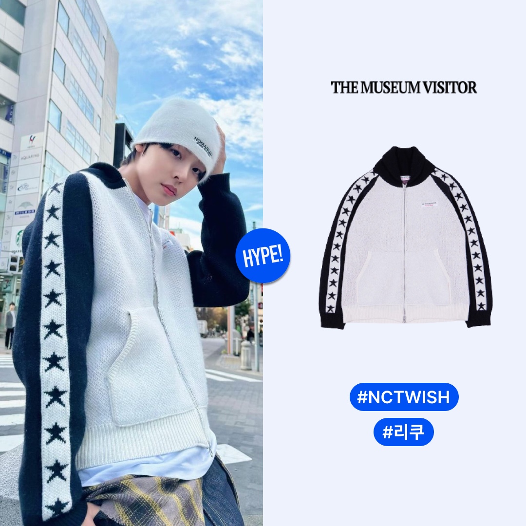 The Museum Visitor Sky Love Jacquard Collar Knit Zip Up Black, Louis Vuitton Monogram Mix Cashmere Cardigan Anthracite Grey 착용 스타일 - 4
