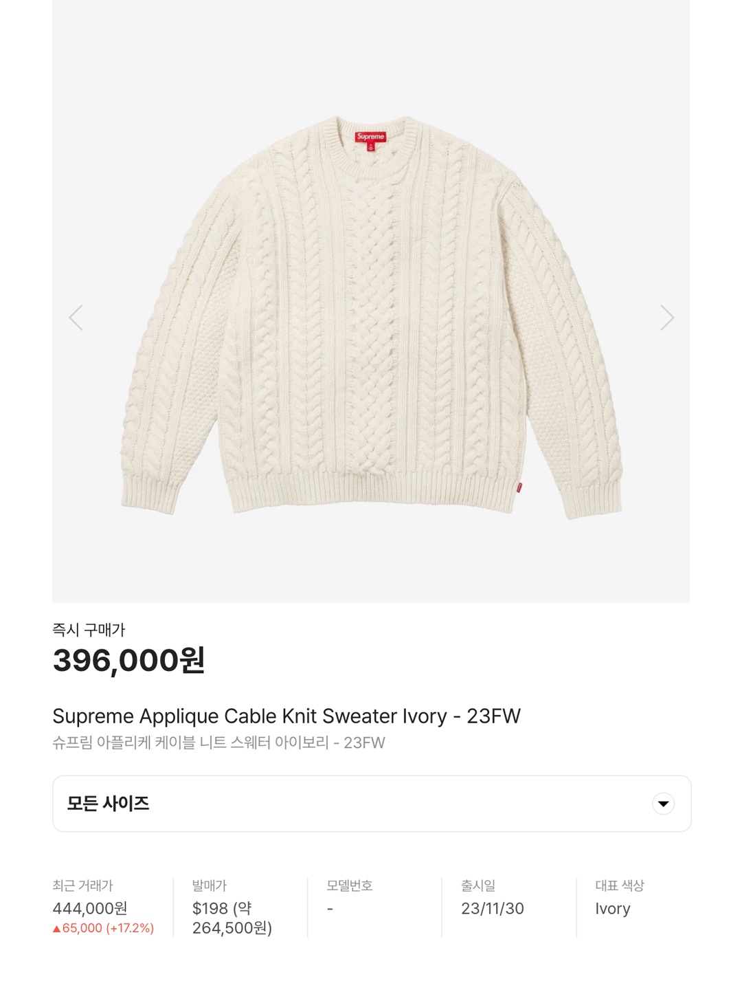 Nieeh Lotus Boucle Knit Ivory, Pottery Turtle Neck Knit Ivory 착용 스타일 - 5
