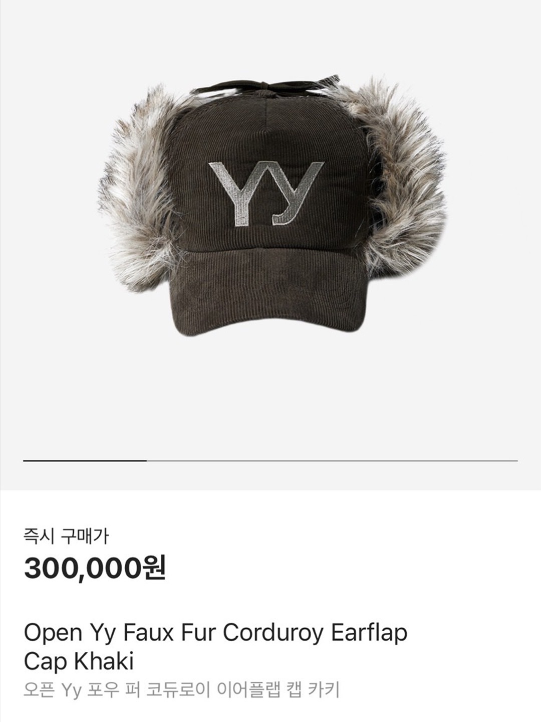 (W) 어그 클래식 미니 2 부츠 체스트넛, 오픈 Yy 포우 퍼 코듀로이 이어플랩 캡 카키 착용 스타일 - 5