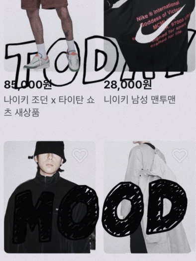 스타일 카드