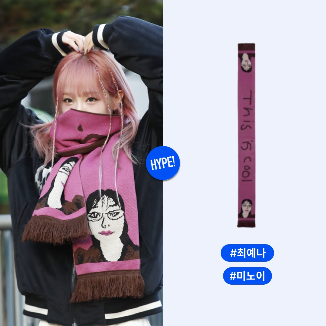 Meenoi This Is Cool Muffler Pink Brown 착용 스타일 - 1