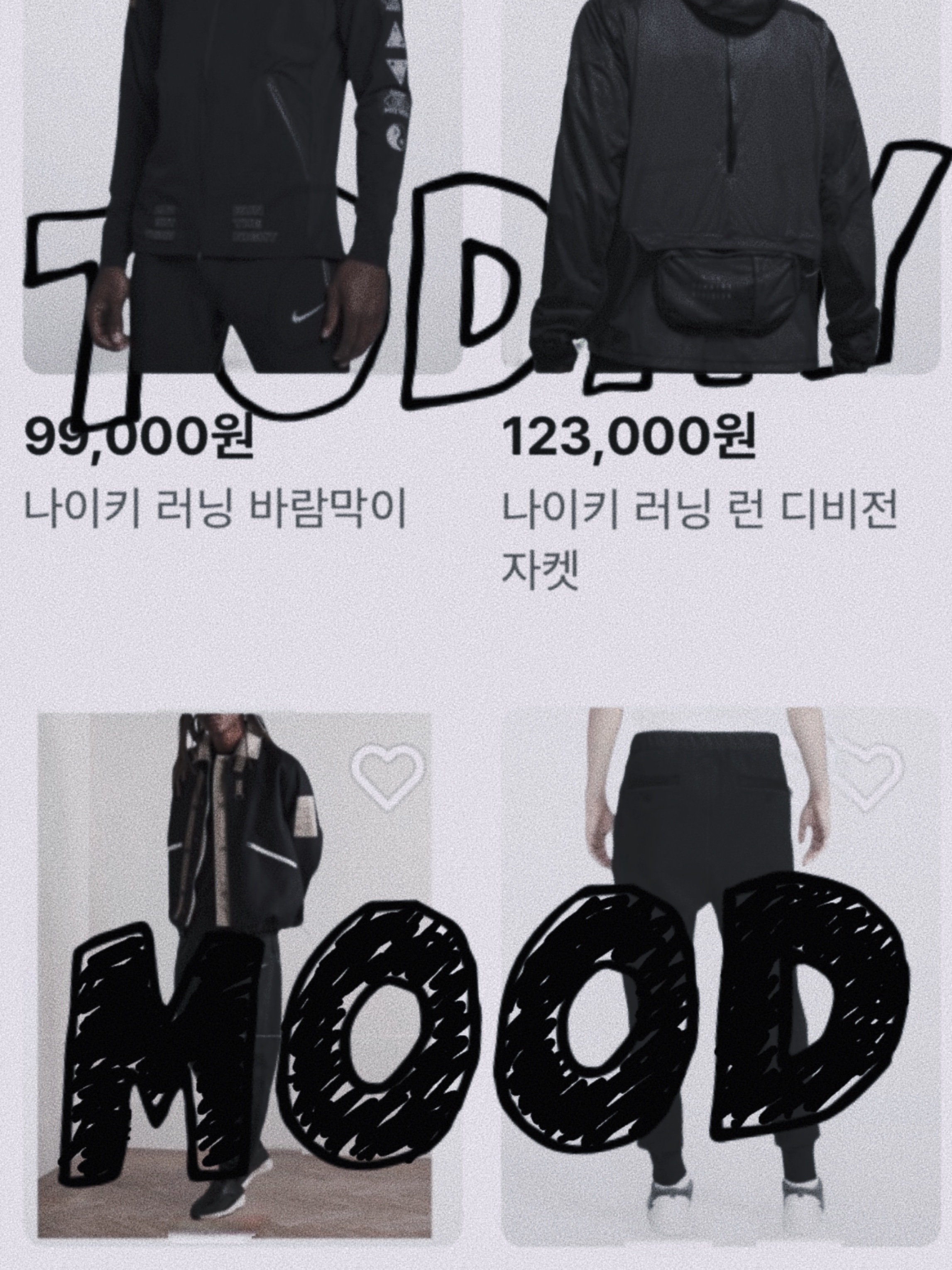 Jordan x Titan Shorts Corduroy Brown - Asia, Nike x Sacai NRG Pants Black - Asia 착용 스타일 - 2