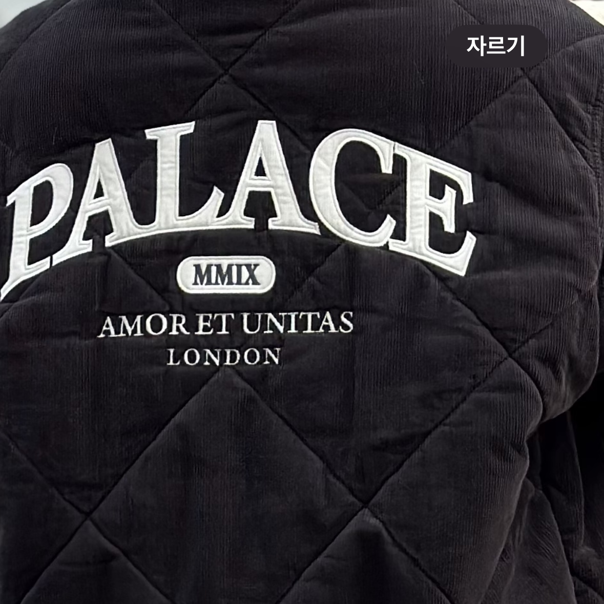 Palace Quilted Jacket Black - 23FW 착용 스타일