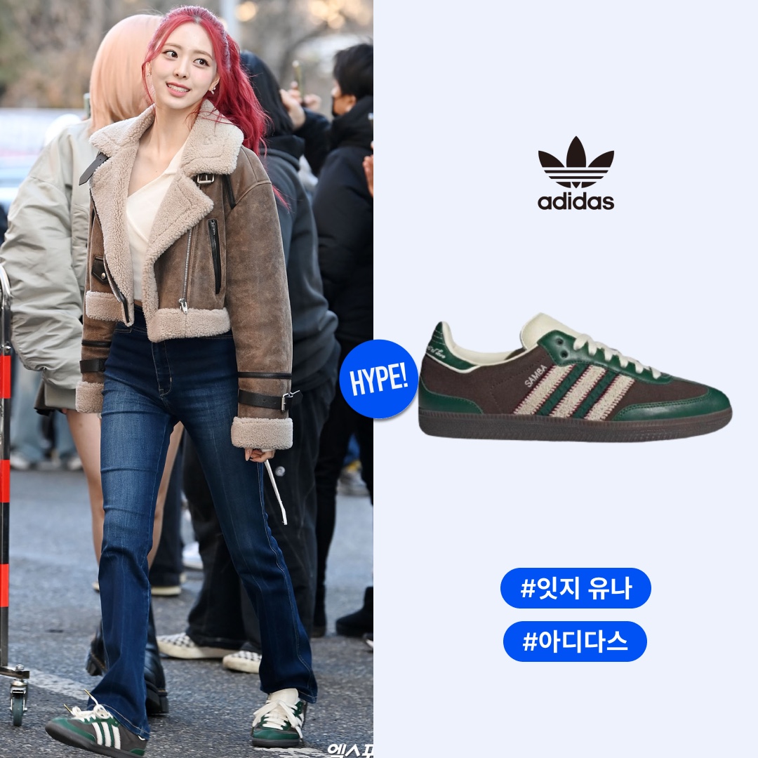 Adidas x Notitle. Samba OG Green 착용 스타일 - 1