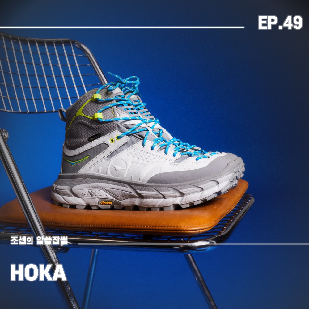 Hoka Tor Ultra High Lunar Rock Diva Blue, Hoka Bondi 8 Black - Wide 착용 스타일 - 1