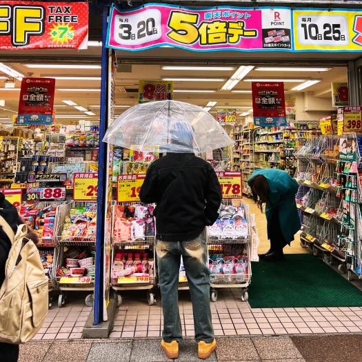 스타일 카드