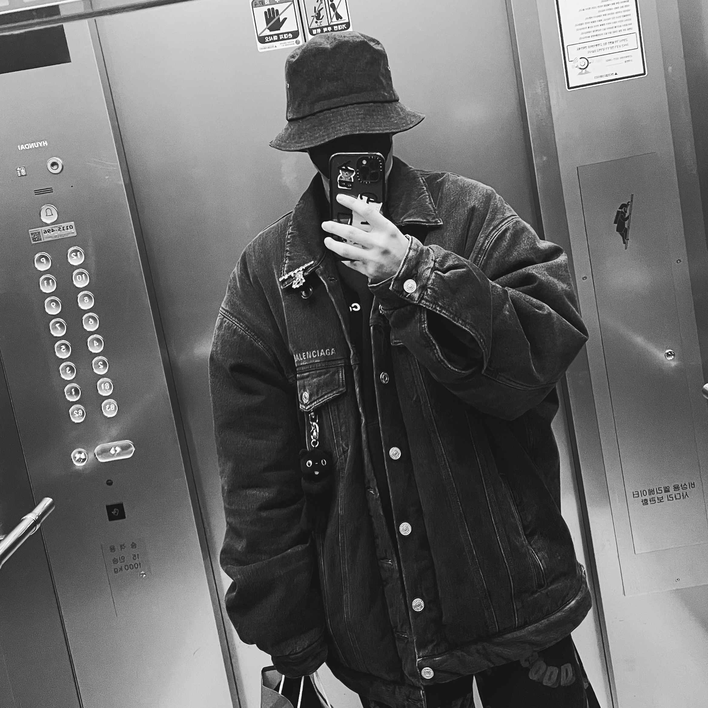 Balenciaga Mirror Padded Denim Jacket Dark Grey, Comfort Piyong Keyring Black 착용 스타일