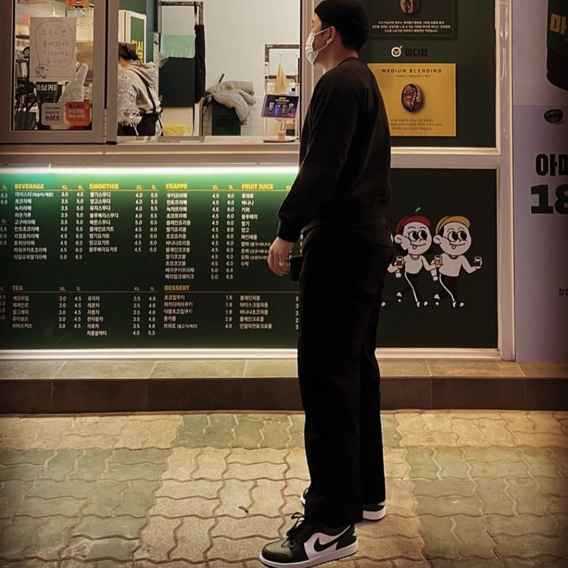 Jordan 1 Low Green Toe 착용 스타일