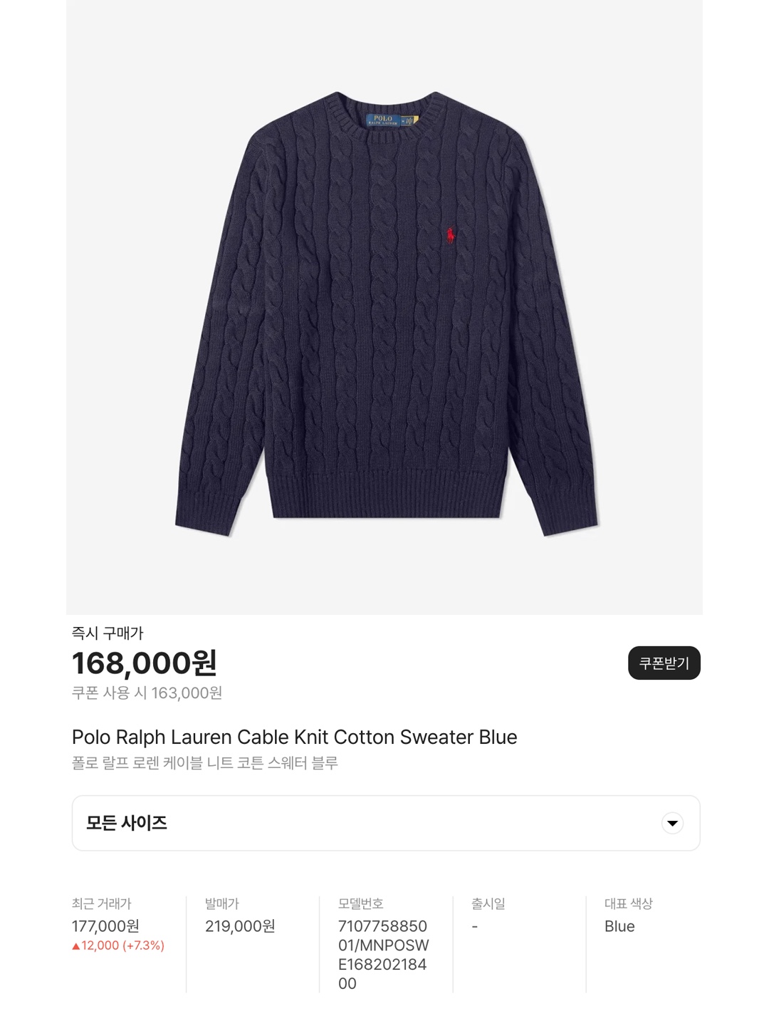 ★＊☆ 눈길이 가는 코디는 코디-폴더 ☆＊★님의 스타일 - 6