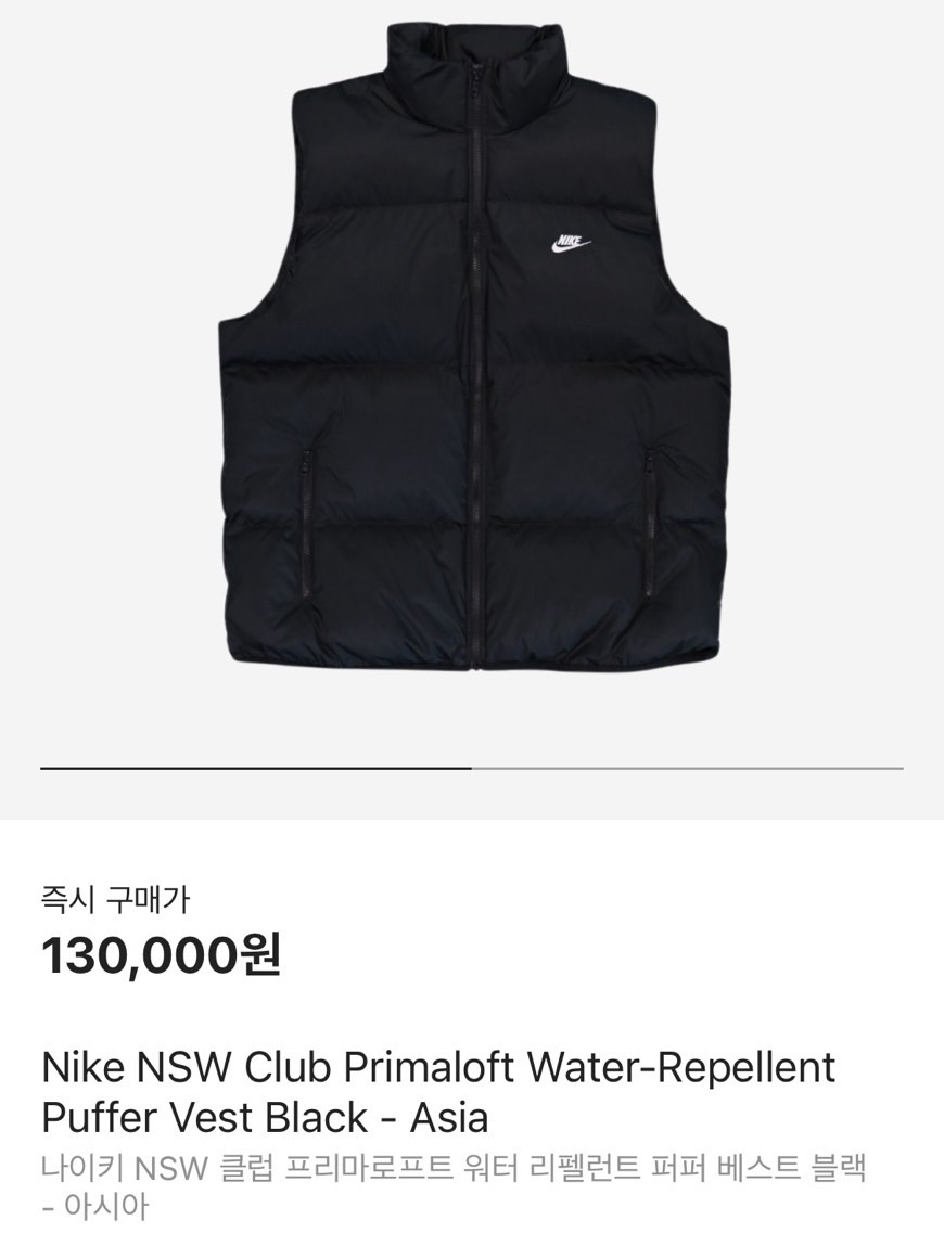 Nike NSW Club Primaloft Water-Repellent Puffer Vest Black - Asia, Nike ACG Therma-Fit ADV Lunar Lake Puffer Jacket Night Maroon - Asia 착용 스타일 - 3
