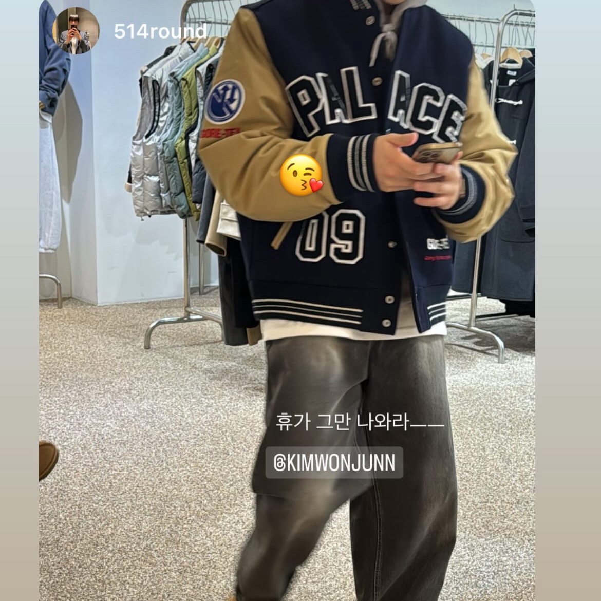Palace Gore-Tex Going Further Varsity Navy - 23FW 착용 스타일 - 2