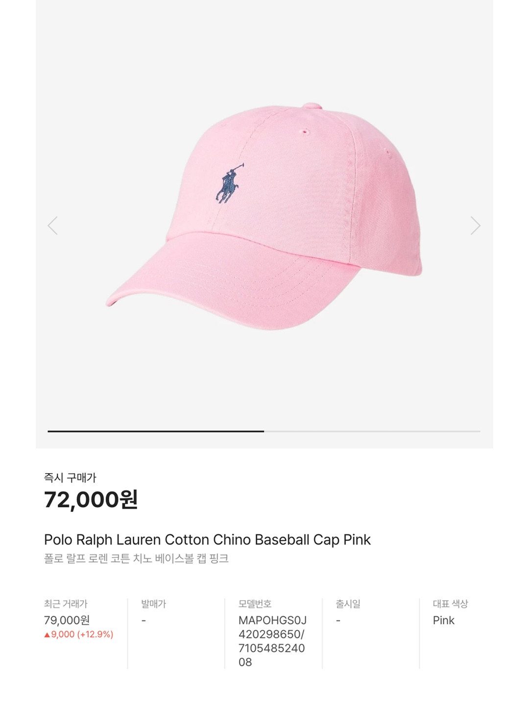 [30% 적립] Polo Ralph Lauren Cotton Chino Ball Cap Newport Navy 착용 스타일 - 6