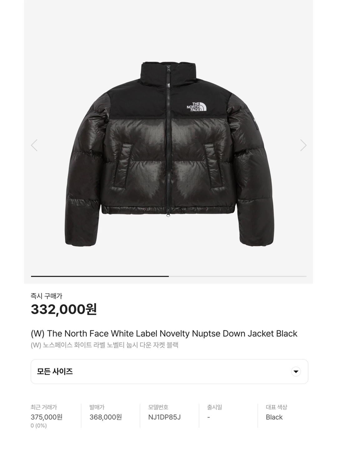 The North Face 1996 Eco Nuptse Jacket Black, (W) The North Face White Label Novelty Nuptse Down Jacket Black 착용 스타일 - 6