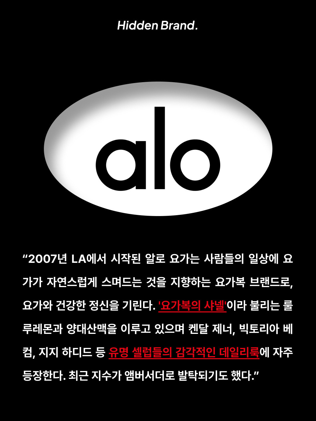 (W) Alo Yoga Alosoft Ribbed Chic Bra Tank White, (W) Alo Yoga High Waist Airbrush Leggings Black 착용 스타일 - 2