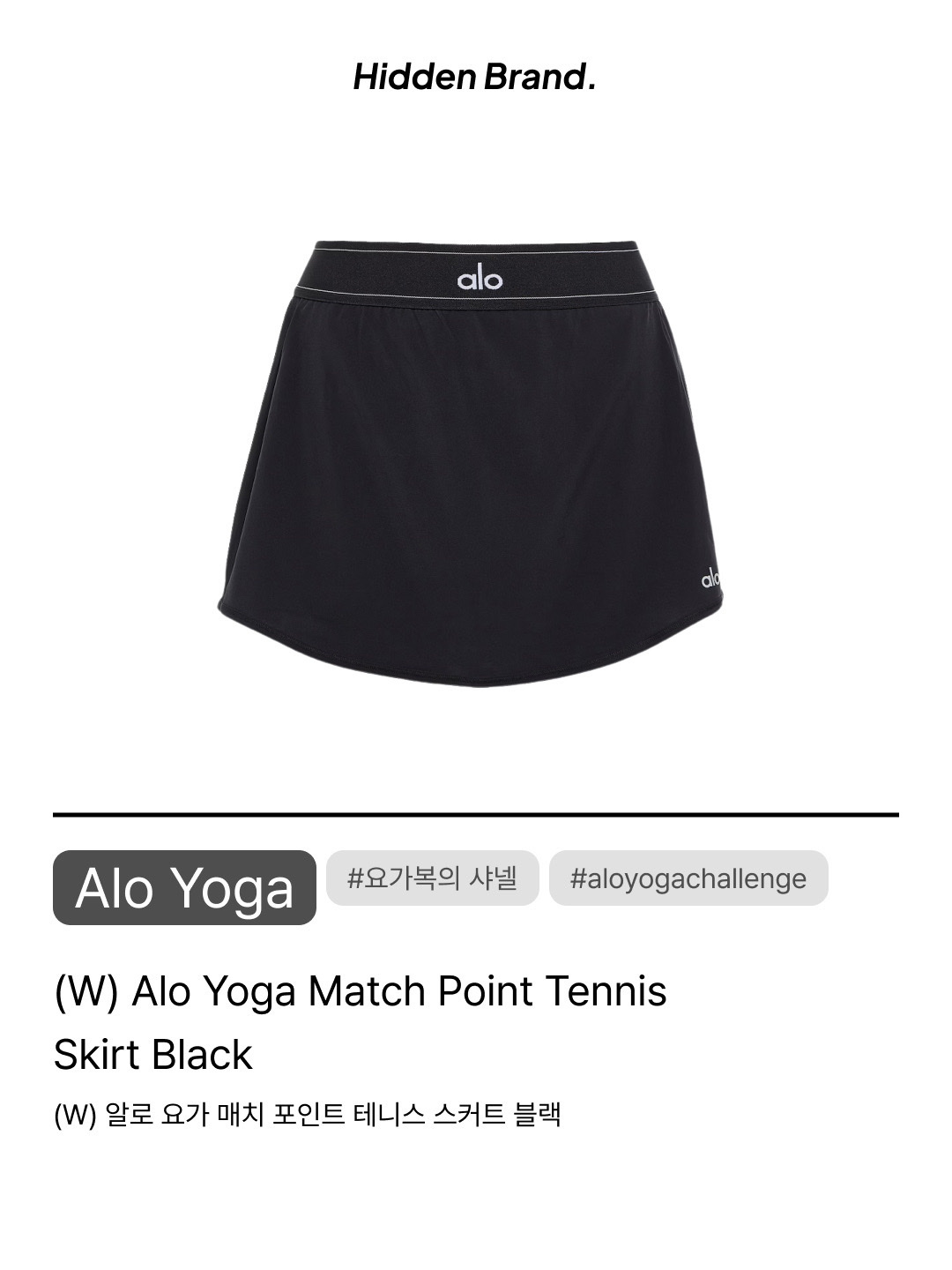 (W) Alo Yoga Alosoft Ribbed Chic Bra Tank White, (W) Alo Yoga High Waist Airbrush Leggings Black 착용 스타일 - 10