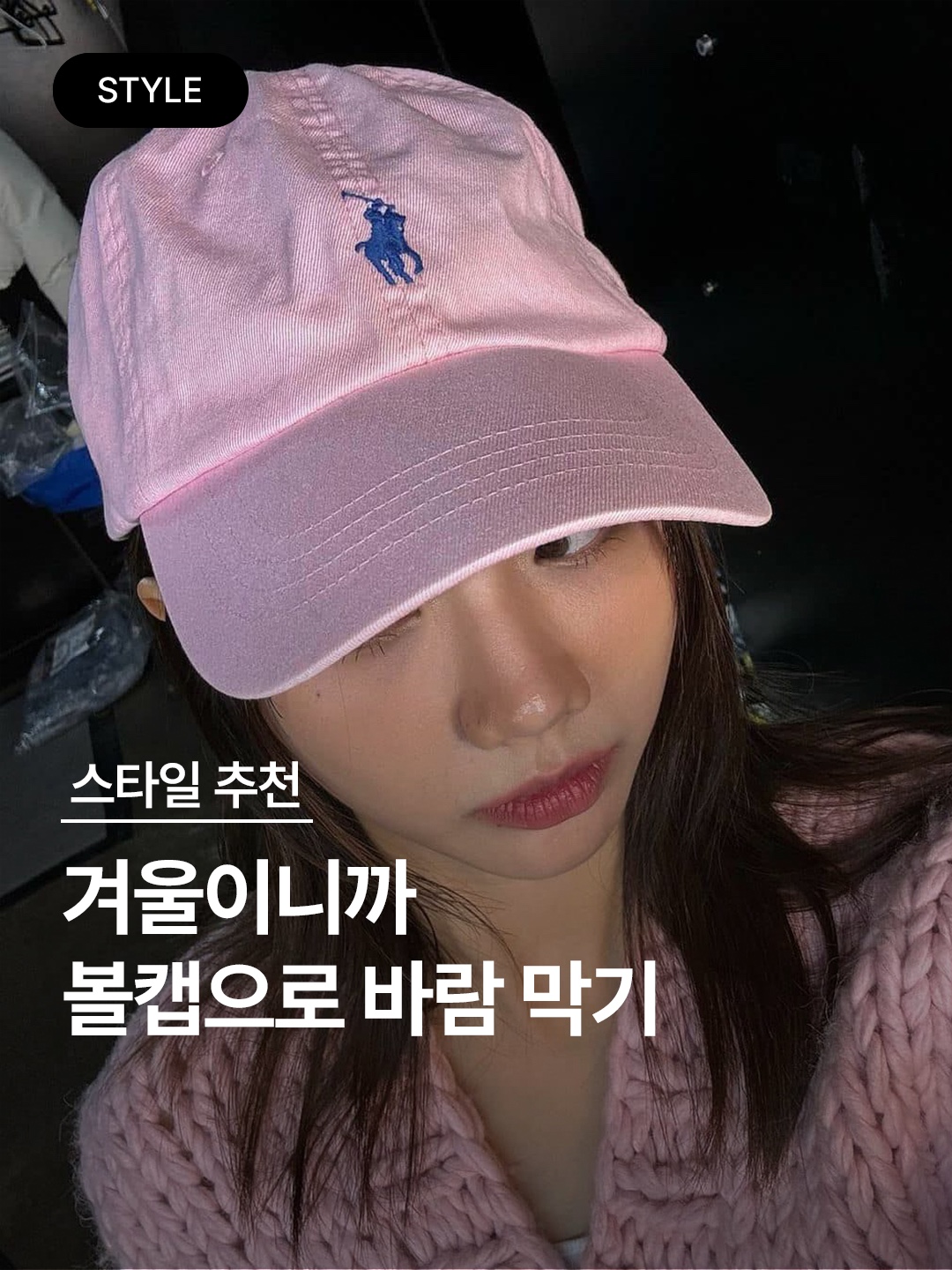 [30% 적립] Polo Ralph Lauren Cotton Chino Ball Cap Newport Navy 착용 스타일 - 1