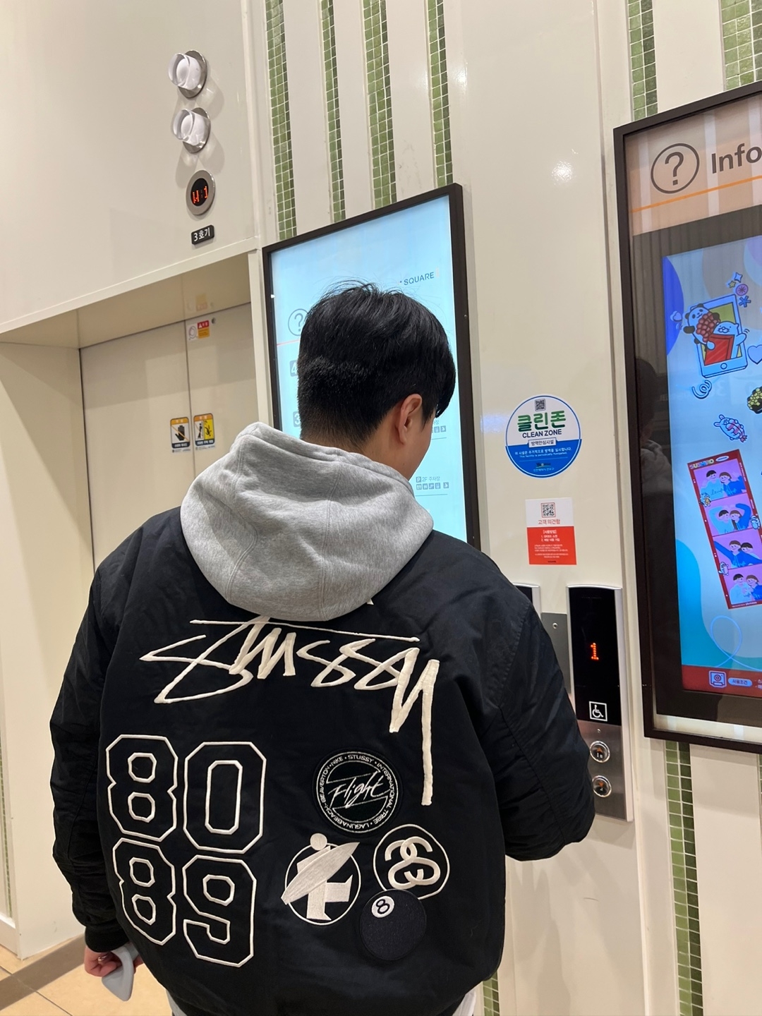 Nike x Stussy Reversible Jacket Black (FJ9153-010) 착용 스타일 - 2