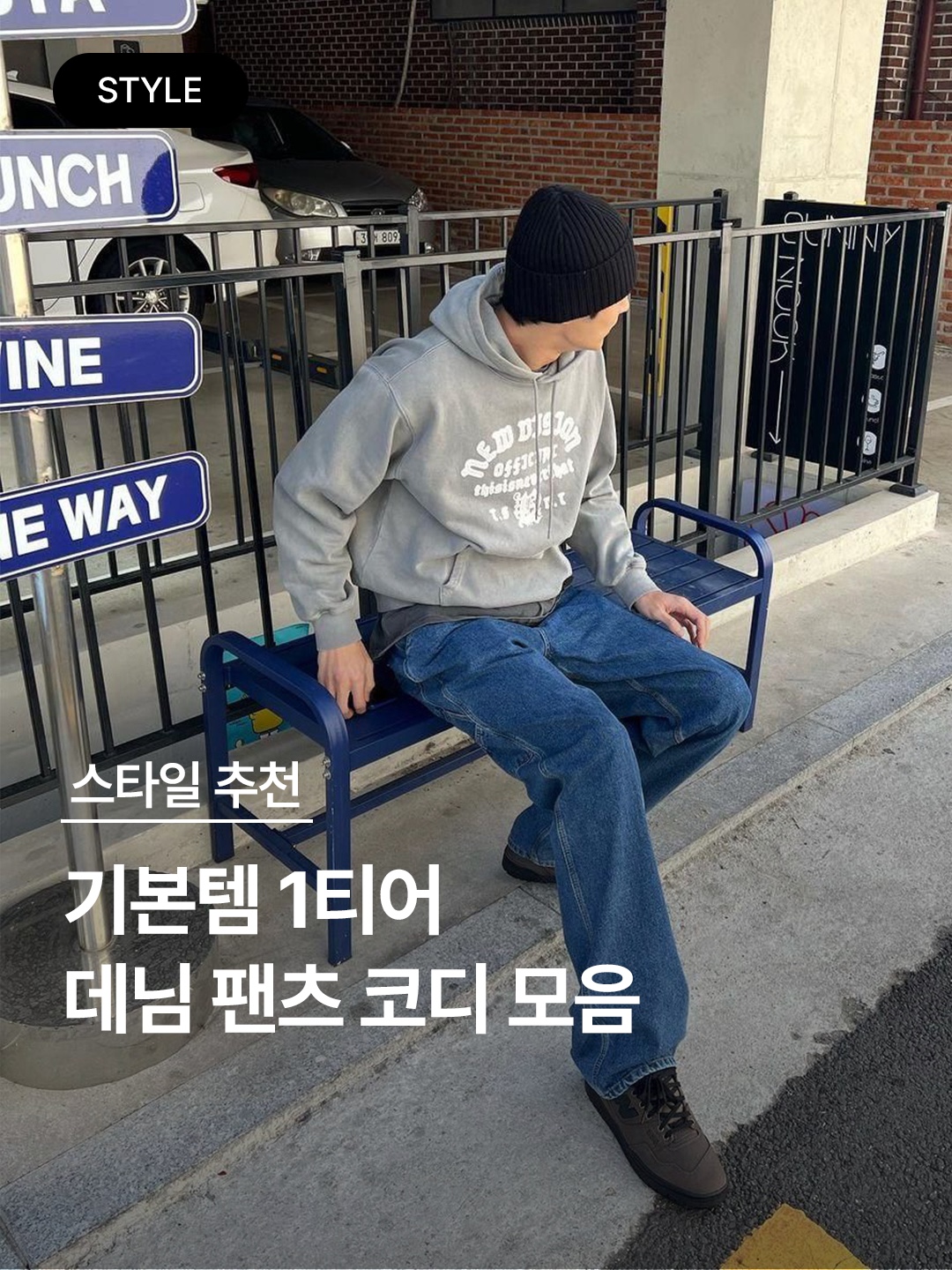 Stussy Denim Work Pants Blue, True Religion Tr Basic Denim Pants Light Indigo 착용 스타일 - 1