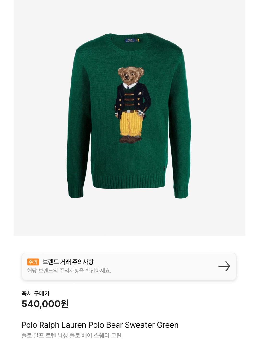 패션북 | Fashionbook 📓님의 스타일 - 7