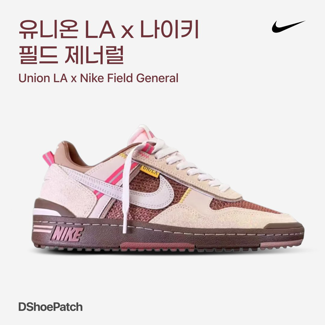 Nike x Tom Sachs General Purpose Shoe Archive, Nike x Tom Sachs General Purpose Shoe Light Cream 착용 스타일 - 1