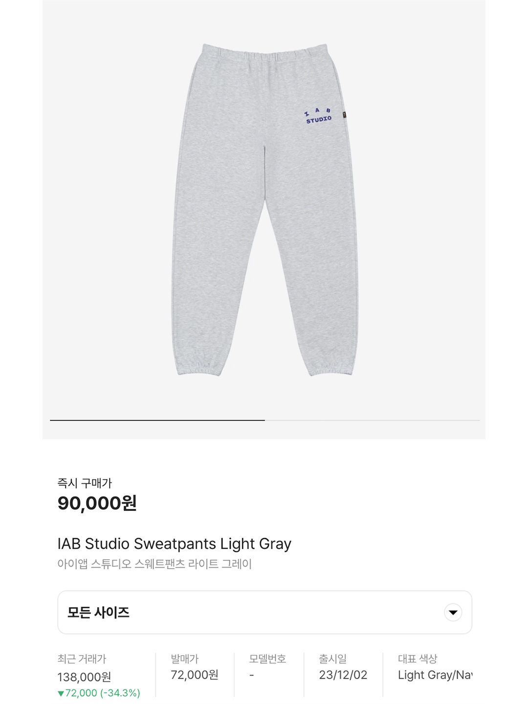 IAB Studio Sweatpants Light Gray, Nike NRG Solo Swoosh Fleece Pants Valerian Blue - US/EU 착용 스타일 - 7