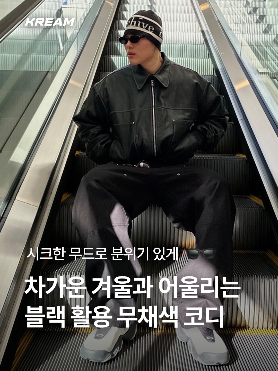 Salomon XT-6 ADV Black, Rick Owens Drkshdw Suede Vintage Sneakers Dark Dust Pearl Milk White 착용 스타일 - 1