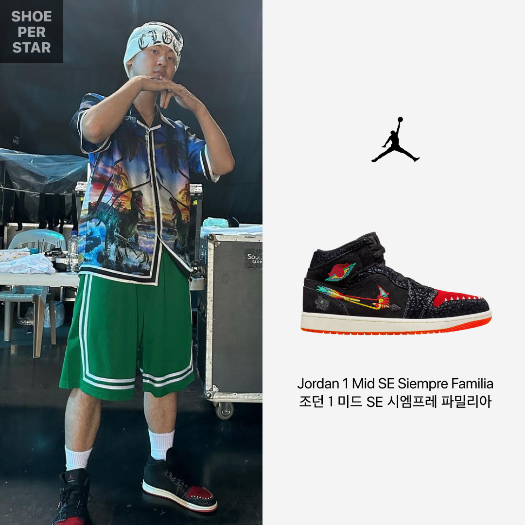Jordan 1 Mid SE Siempre Familia 착용 스타일 - 1