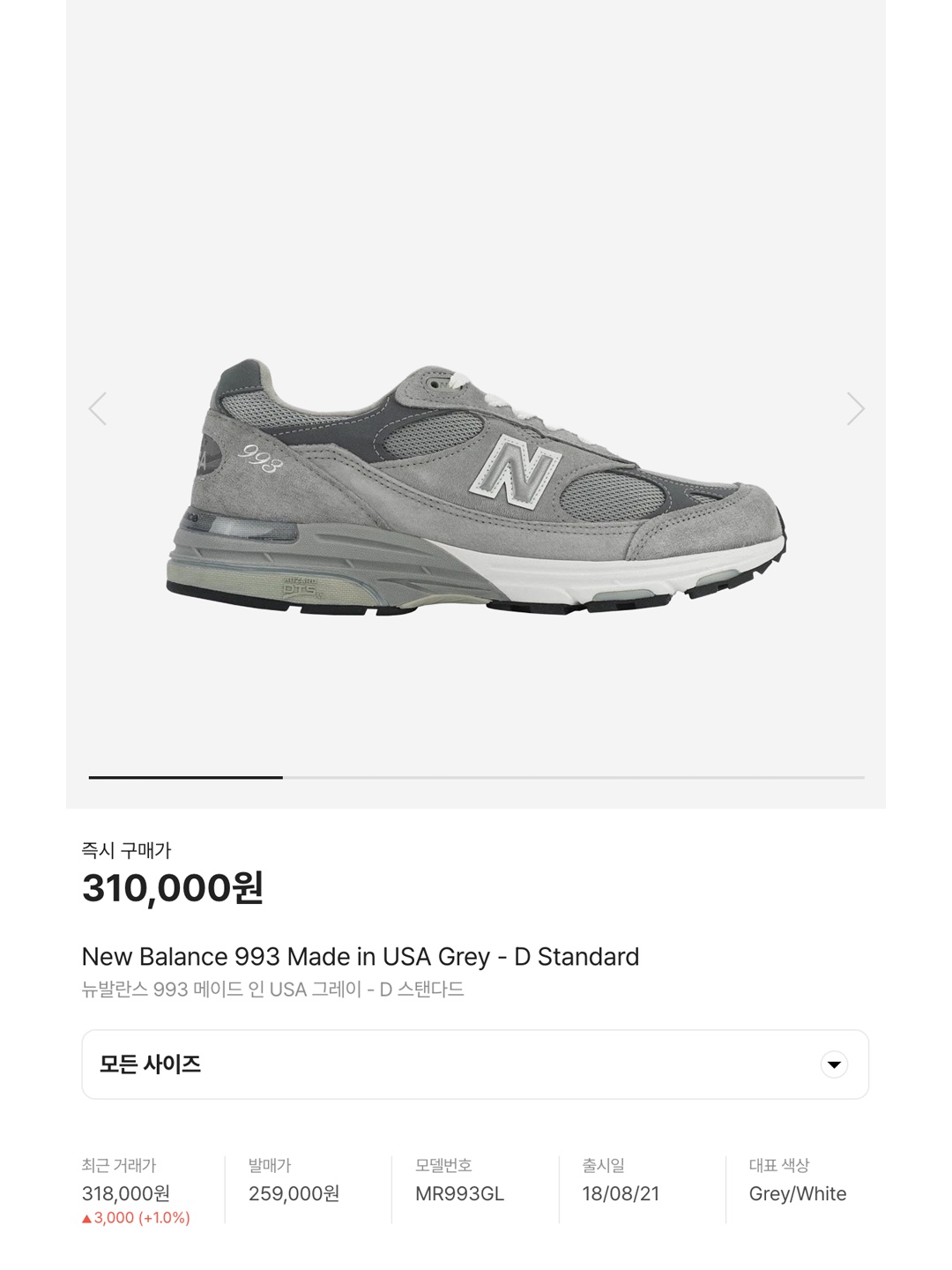 New Balance 993 Made in USA Grey - D Standard, New Balance 991 Made in UK Grey 착용 스타일 - 6