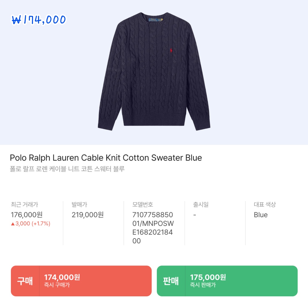 Matin Kim Spell Point Stripe Knit Cardigan Black, Nike Cable Knit LS Sweater Rattan - Asia 착용 스타일 - 5