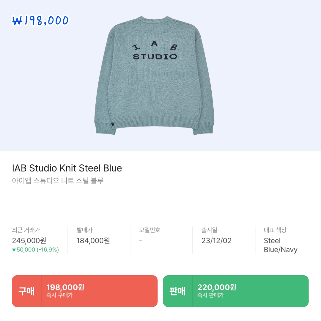 Matin Kim Spell Point Stripe Knit Cardigan Black, Nike Cable Knit LS Sweater Rattan - Asia 착용 스타일 - 6