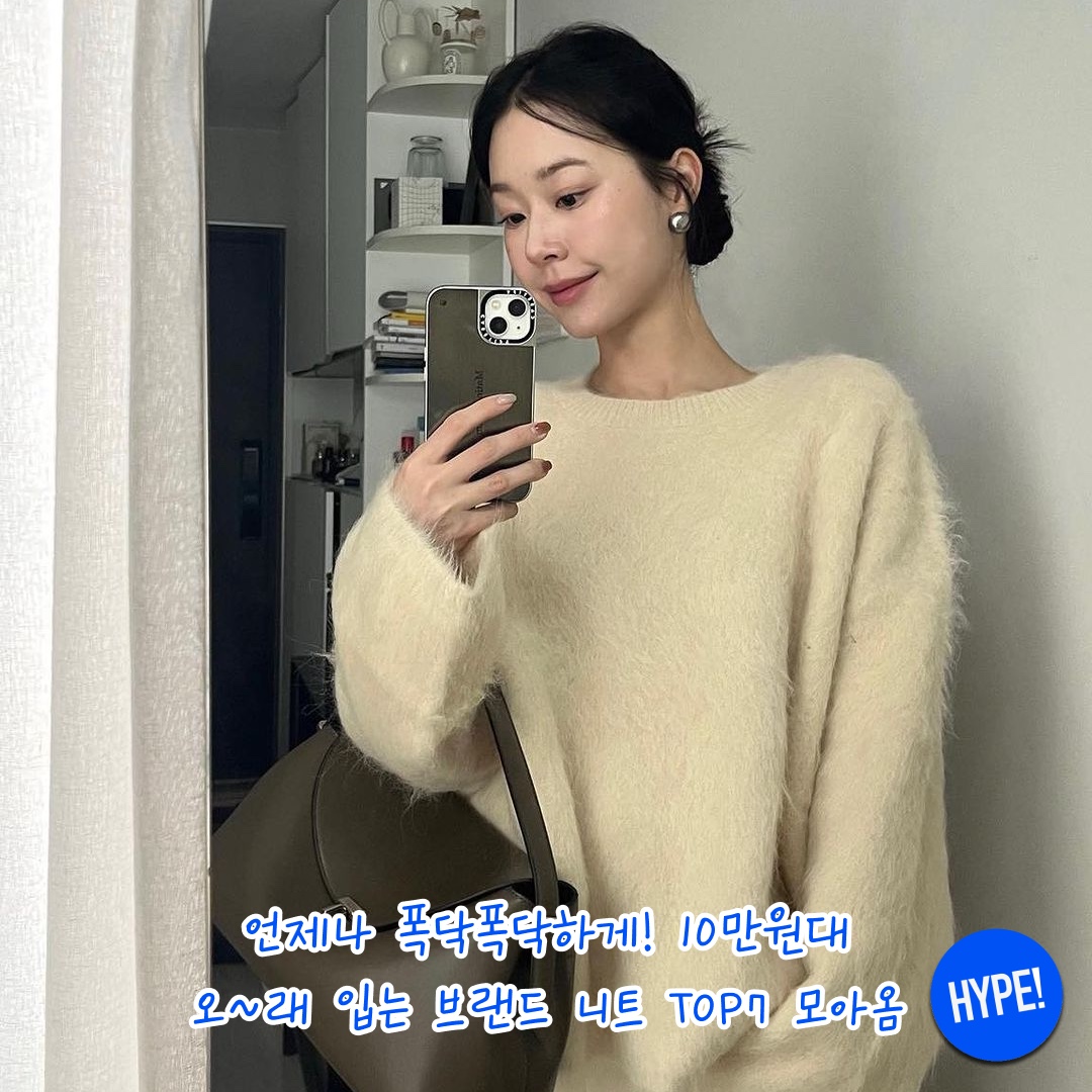 Matin Kim Spell Point Stripe Knit Cardigan Black, Nike Cable Knit LS Sweater Rattan - Asia 착용 스타일 - 2