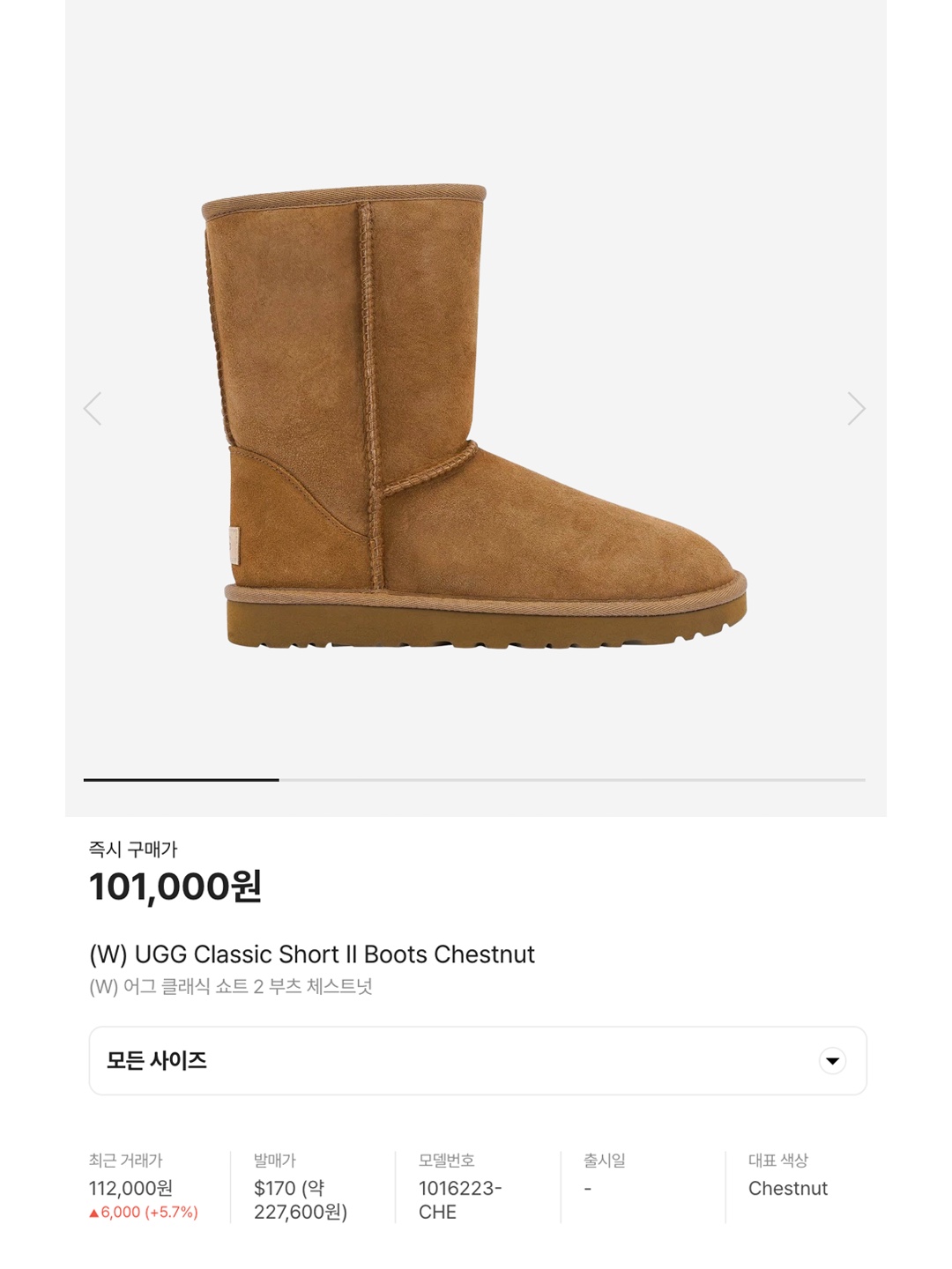 (W) UGG Classic Ultra Mini Platform Boots Chestnut, (W) UGG Ultra Mini UGG Fluff Chestnut 착용 스타일 - 6