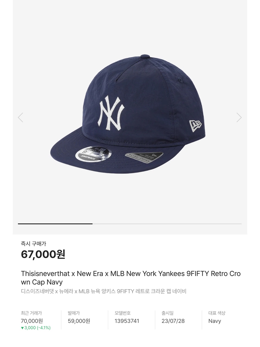 Thisisneverthat x New Era x MLB New York Yankees 9FIFTY Retro Crown Cap Navy, New Era x MoMA New York Yankees Cap Navy 착용 스타일 - 5