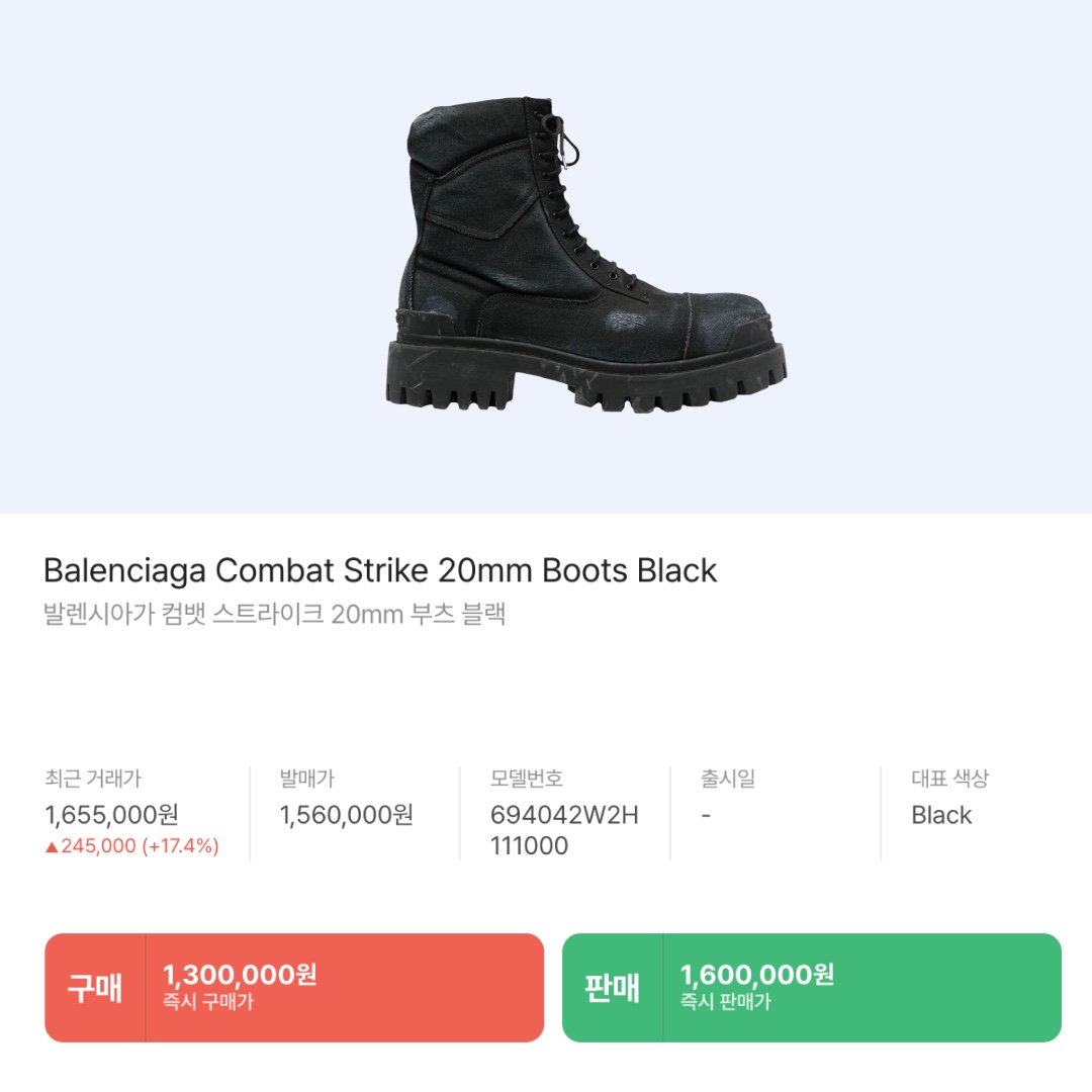 Balenciaga Combat Strike 20mm Boots Black, Nike Dunk Low Retro Black 착용 스타일 - 4