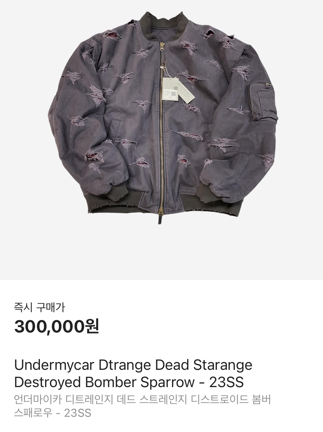 Undermycar Dtrange Dead Starange Destroyed Bomber Sparrow - 23SS, Stussy Alfonso Sweater Multi 착용 스타일 - 2
