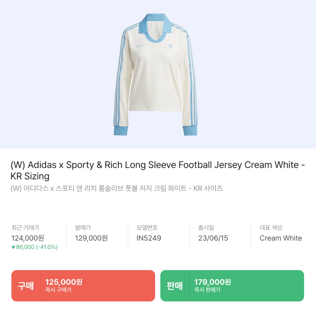 (W) Adidas x Sporty & Rich Long Sleeve Football Jersey Cream White - KR Sizing, Adidas Originals Grapic MRC Long Sleeve Jersey Crew Navy - KR Sizing 착용 스타일 - 8